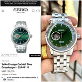 SEIKO PRESAGE GRASSHOPPER (AUTOMATIC)